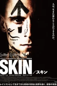 Skin (2019)
