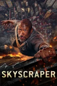 Skyscraper (2018) ระห่ำตึกเสียดฟ้า