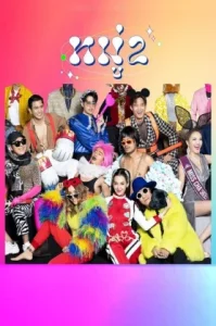 Stand up Comedy (2023) หมู่ 2