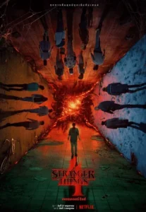 Stranger Things Season 4 (2022) สเตรนเจอร์ ธิงส์ ซีซั่น 4