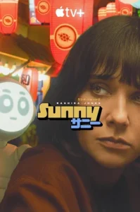Sunny (2024) ซันนี่
