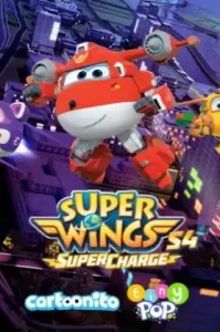 Super Wings Season 4 ซุปเปอร์วิงเหินฟ้าผู้พิทักษ์ ซีซั่น 4