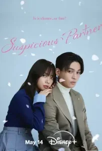 Suspicious Partner (2025)