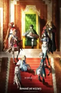 Tate no Yuusha no Nariagari Season 4 ผู้กล้าโล่ผงาด ภาค4