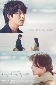 Tell Me That You Love Me (2023)