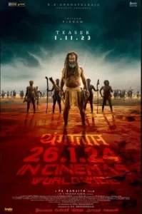 Thangalaan (2024) แผ่นดินทอง