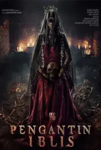 The Demon’s Bride (2025) รันตี แต่งผี ปลุกปีศาจ