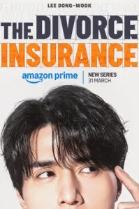 The Divorce Insurance เกมรักประกันใจ