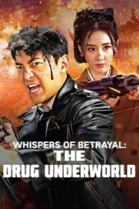 The Drug Underworld (2024) ฝ่ารัตติกาลสู่ยมโลก