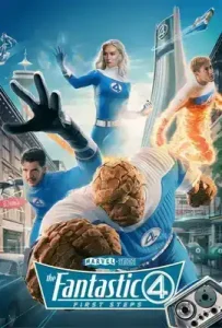 The Fantastic Four (2025) เดอะ แฟนแทสติก 4 จุดเริ่มต้นปฐมบทใหม่