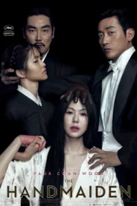 The Handmaiden (2016) ล้วงเล่ห์ลวงรัก