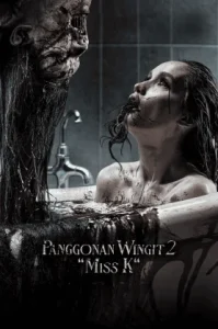 The Haunted Apartment Miss K (2024) ผีนรก 610
