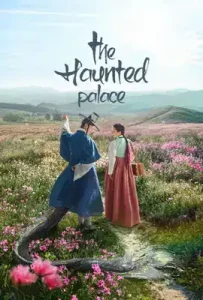 The Haunted Palace (2025) ปราสาทหลอนวิญญาณ