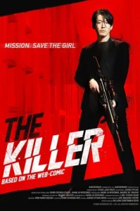 The Killer: A Girl Who Deserves To Die (2022) มือสังหาร: เด็กสาวที่สมควรตาย