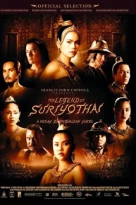 The Legend Of Suriyothai (2001) สุริโยไท