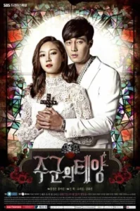 The Masters Sun (2013) อุบัติรักวิญญาณหลอน