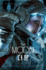 The Moon (2023) ปฏิบัติการพิชิตจันทร์