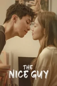 The Nice Guy (2025)