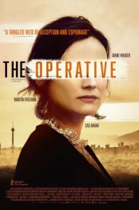 The Operative (2019) ปฏิบัติการจารชนเจาะเตหะราน