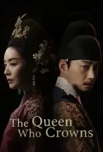 The Queen Who Crowns (2025)