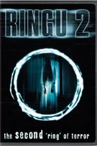 The Ring Two:Ringu 2 (1999) เดอะริง คำสาปมรณะ 2
