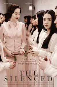 The Silenced (2015) โรงเรียนสยดสัญญาณสยอง