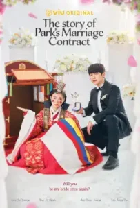 The Story of Park’s Marriage Contract (2023) สัญญารักข้ามเวลา