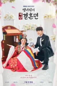 The Story of Park’s Marriage Contract (2023) สัญญารักข้ามเวลา