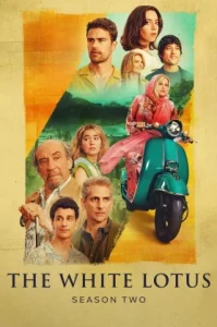 The White Lotus (2022) เดอะ ไวท์ โลตัส ซีซัน 2