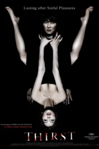 Thirst (2009) นักบวชผี ปีศาจแวมไพร์