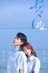 This World Is Not Real (2024) โลกนี้ไม่เป็นความจริง
