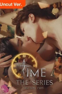 Time The Series Uncut Version (2024) ไทม์ ผ่าน เวลา (พากย์ไทย)