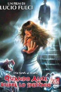 Touch of Death (1988) อย่าจับ…ระวังตาย
