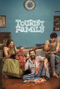 Tourist Family (2025)