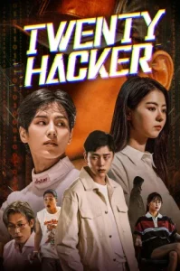 Twenty Hacker (2021) ฮีโร่ไซเบอร์ แฮกเกอร์วัยแสบ