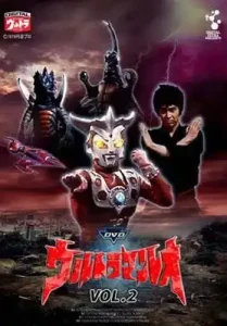 Ultraman Leo อุลตร้าแมนเลโอ