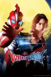 Ultraman Omega อุลตร้าแมนโอเมก้า
