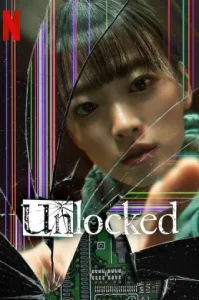 Unlocked (2023) แค่ทำโทรศัพท์มือถือหาย ทำไมต้องกลายเป็นศพ