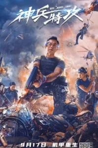 VR Fighter (2021) นักสู้โลกเสมือน