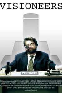 Visioneers (2008) คนเครียดระเบิด