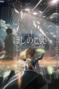 Voices of a Distant Star (Hoshi no koe) (2003) เสียงเพรียก…จากดวงดาว