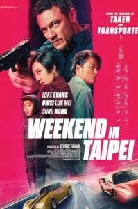 Weekend in Taipei (2024) เร็ว..แรง ทะลุไทเป