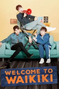 Welcome To Waikiki (2018) เกสต์เฮาส์ป่วน ก๊วนไวกีกิ