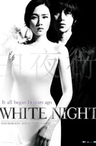 White Night (2009) คืนร้อนซ่อนปรารถนา