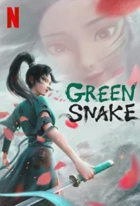 White Snake 2 Green Snake (2021) นางพญางูขาว 2 นาคามรกต