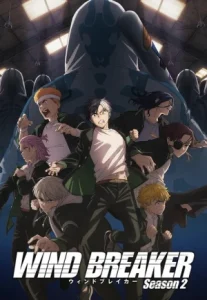 Wind Breaker Season 2 วินด์เบรคเกอร์ ซีซั่น 2