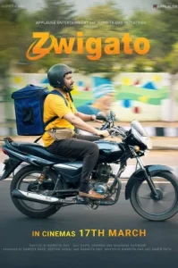 Zwigato (2023) ไรเดอร์