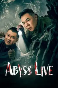 Abyss Live (2025) ยิ้มหลอนซ่อนเงื่อน