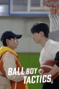 Ball Boy Tactics (2025) กลยุทธ์ของเด็กเก็บลูกบอล