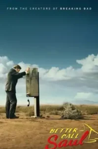 Better Call Saul (2015) มีปัญหาปรึกษาซอล